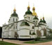 Софийский собор (Киев, Украина)